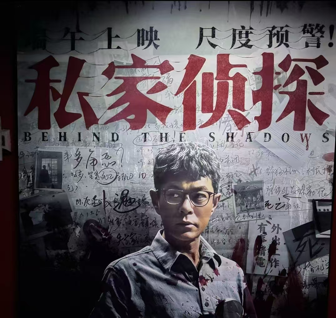 上海私家侦探调查